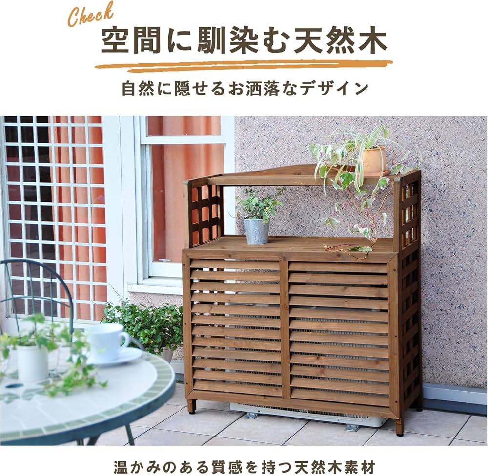 カーテン　2000✖️2500 と2500✖️2500のセット Amazon | ガーデンマスター(Gardenmaster) エアコン室外機カバー